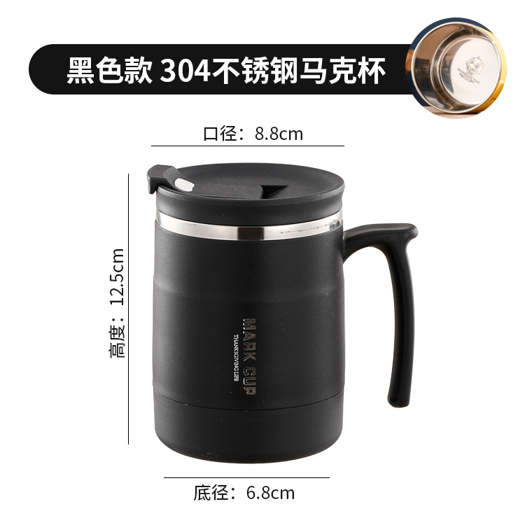 Tasse noire en acier 304, sans cuillère