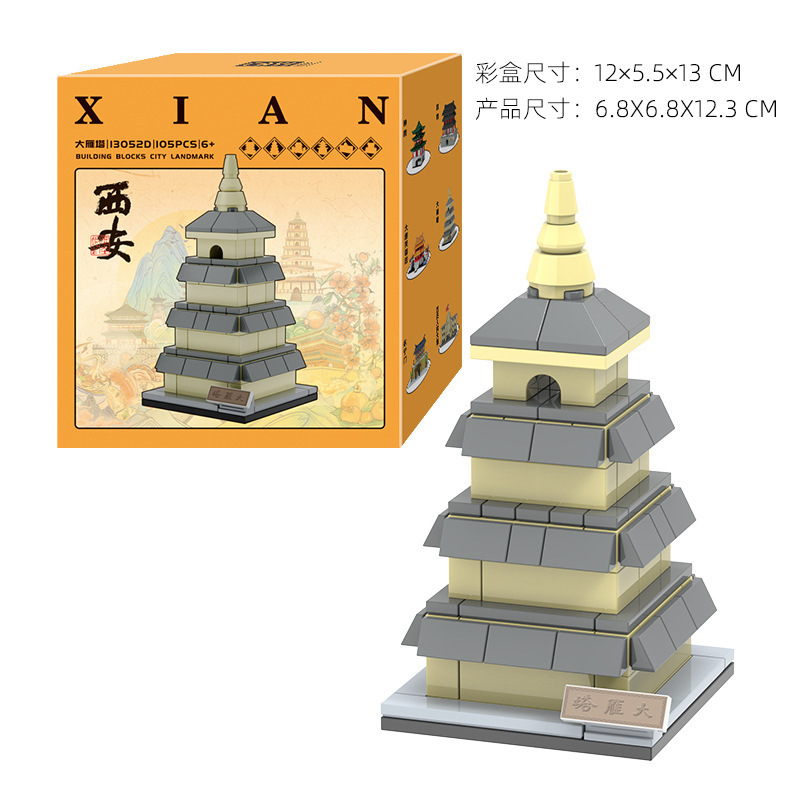 Pagode de la grande oie sauvage 13052d, 122 pièces, boîte de couleur chinoise