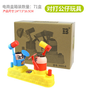 Toptan sevimli ebeveyn-çocuk etkileşimi eğlenceli ofansif ve defansif masaüstü savaş istihbarat bebek fidget oyuncak - Product Image 6
