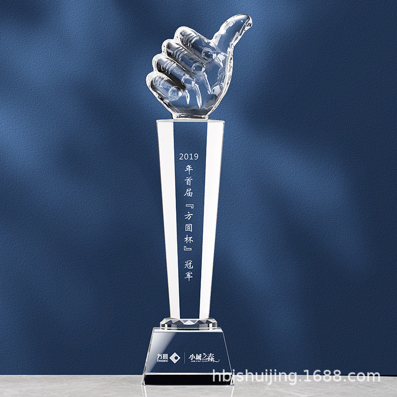 Thumbs-up trophy-large