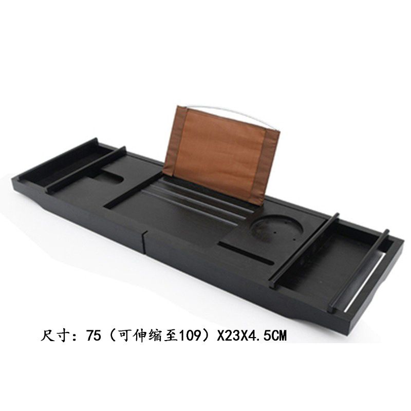 Medium-panel bathtub rack (black double-box)