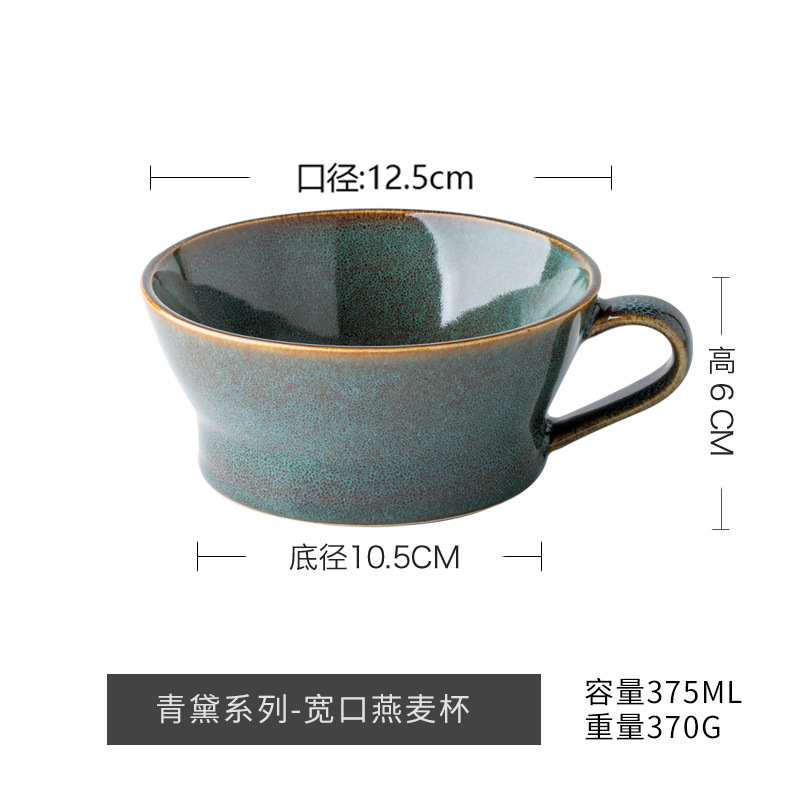 Série Indigo-tasse à farine d'avoine à large bouche