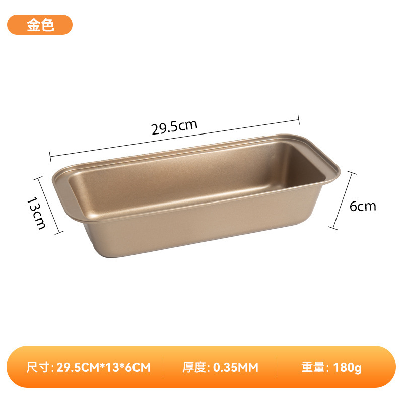 30cm Gold Toast Mold