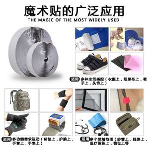 Heavy Duty Self Adhesive <strong>Hook</strong> <strong>and</strong> <strong>Loop</strong> Double Sized Sticky Back Glue <strong>Hook</strong> <strong>and</strong> <strong>Loop</strong> Tape Roll - Product Image 5