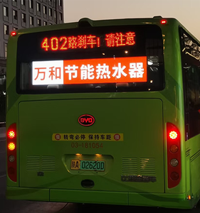 Ultra-Light New <strong>Bus</strong> Mobile LED Screen <strong>BUS</strong> LED <strong>DISPLAY</strong> <strong>WiFi</strong> 4G P3P4P5LED Indoor <strong>Bus</strong> Rear Window - Product Image 1
