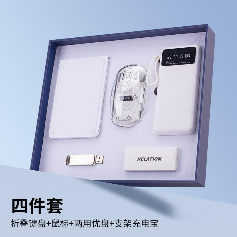 Ensemble blanc de quatre pièces : clavier pliable, souris, clé USB et batterie externe 3C