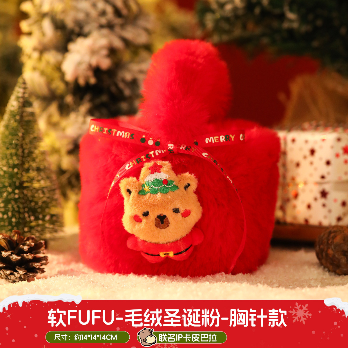 Soft fufu-plush christmas red-christmas kappi bala brooch