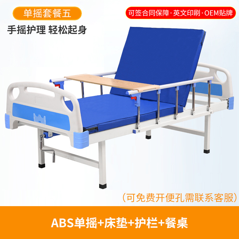 Jinfeng Single-Ring Model JFA02
