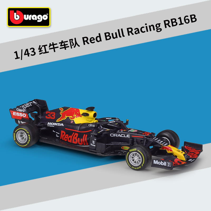 #38055 Red Bull rb16b # 33 verstappen