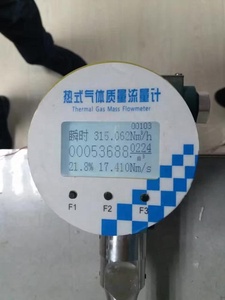 SS304 Material 4-20mA <strong>Output</strong> Compressed Air Gas Thermal Mass <strong>Flow</strong> <strong>Meter</strong> - Product Image 6
