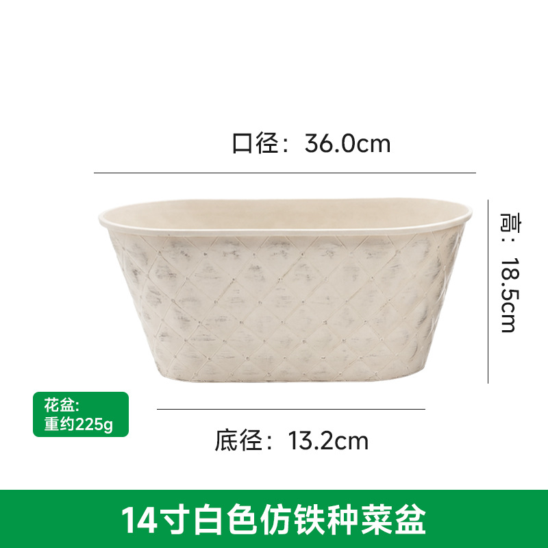 14-inch white iron-vegetable pot