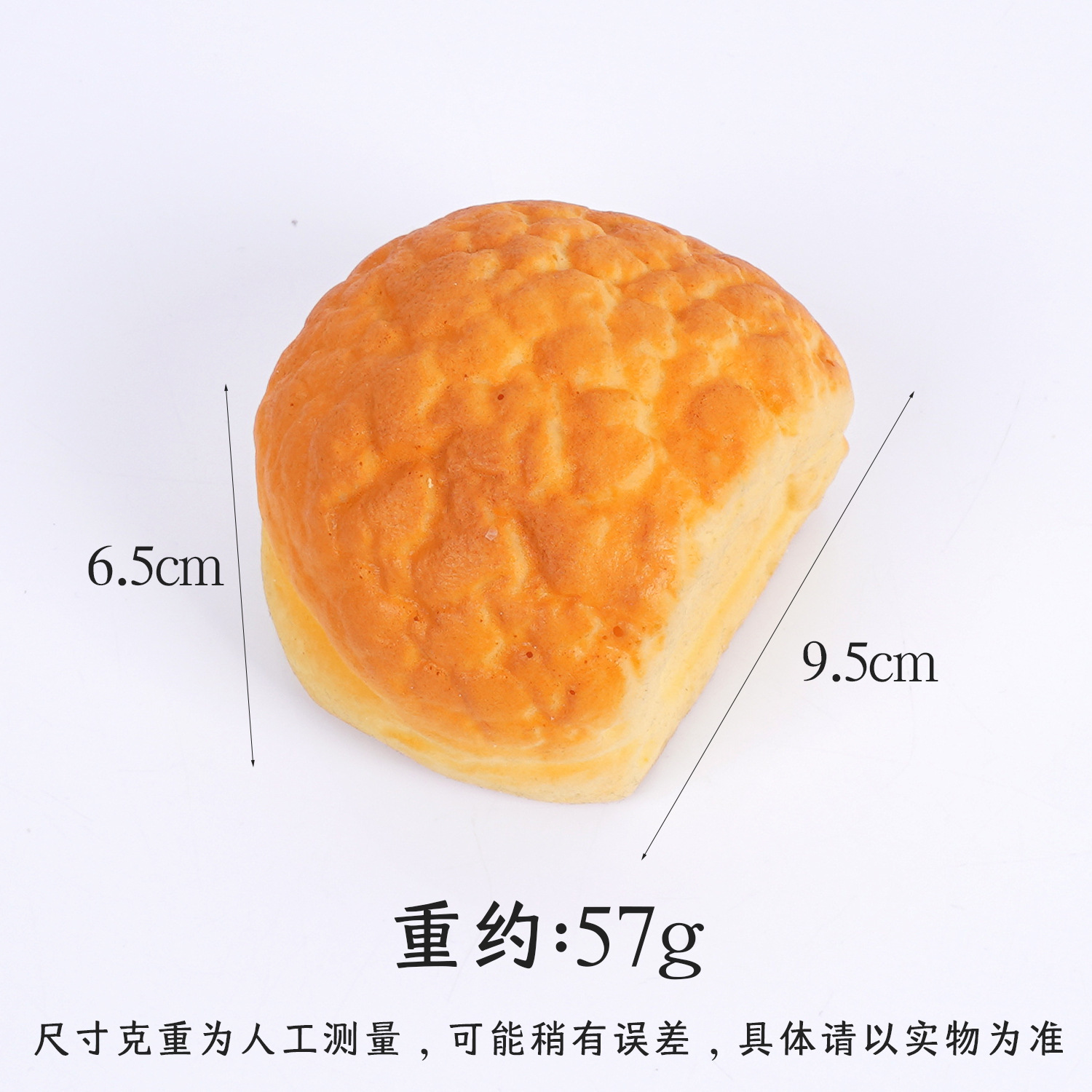 9.5cm Jam-free Pineapple Bun