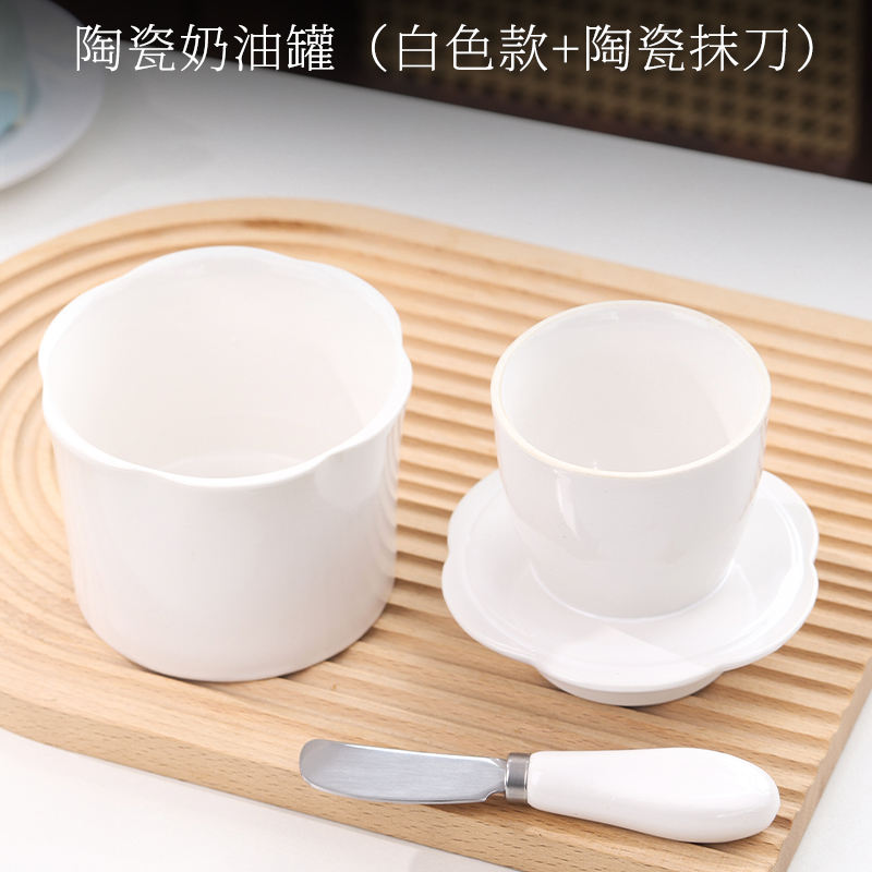 Réservoir à beurre blanc avec couteau