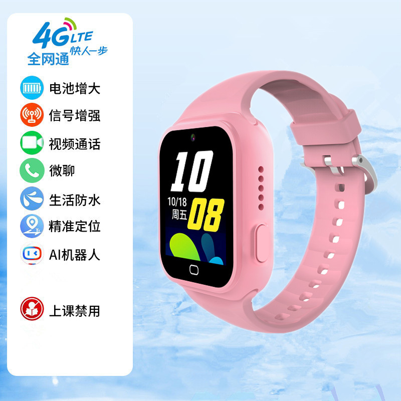 P1 rose-5g appel vidéo netcom complet étanche