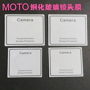 Kính Cường Lực Bảo Vệ Ống Kính <span class=keywords><strong>Camera</strong></span> Cho <span class=keywords><strong>Moto</strong></span> Motorola <span class=keywords><strong>G5</strong></span> G20 Z3 Chơi Z2 Chơi Z2 Force X4 G10 Chơi G9 POWER G9 <span class=keywords><strong>Plus</strong></span> Len - Product Image 3