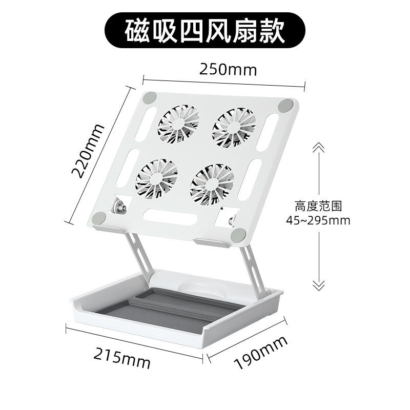 916 รุ่นสี่พัดลมพร้อมกล่องเก็บของ สีขาว