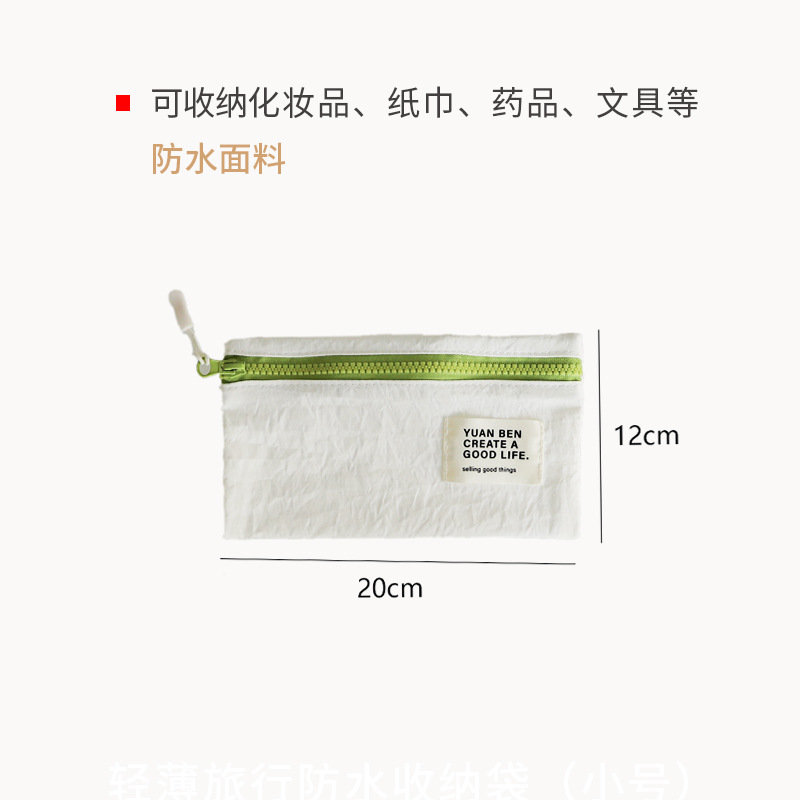 Blanc Clair de Lune Petit