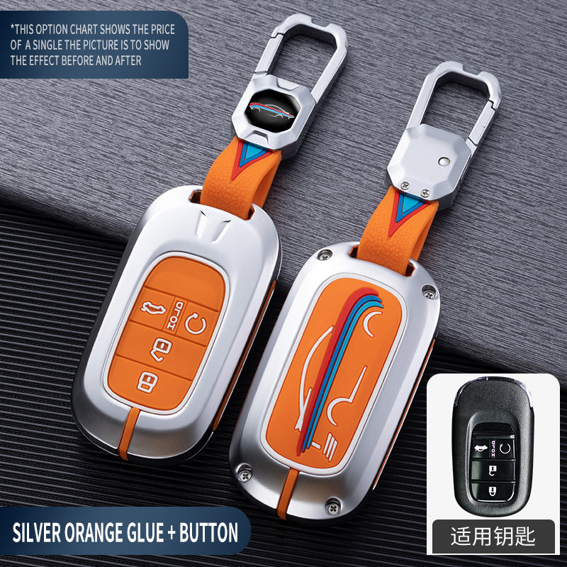 กาวสีส้มสีเงิน