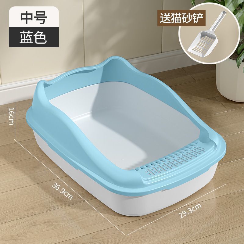 Blue medium size comes with a shovel.