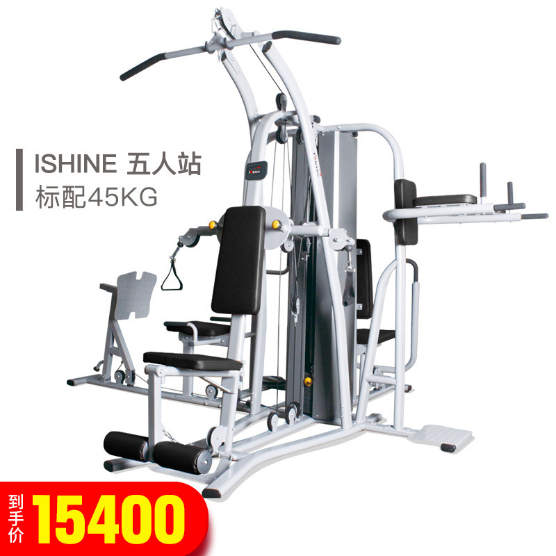 Five people standing - 45KG