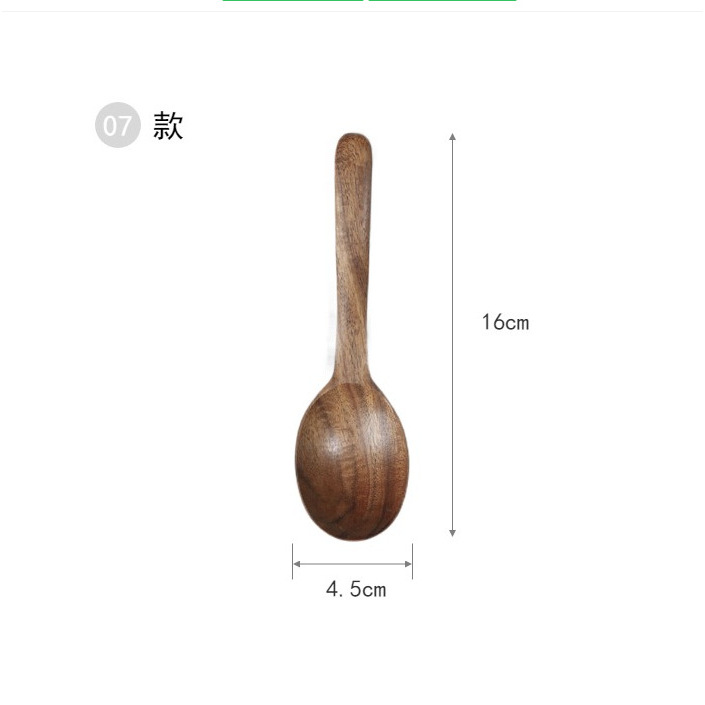 (Modèle 07) Cuillère en bois d'acacia 16*4,5cm (précommande)