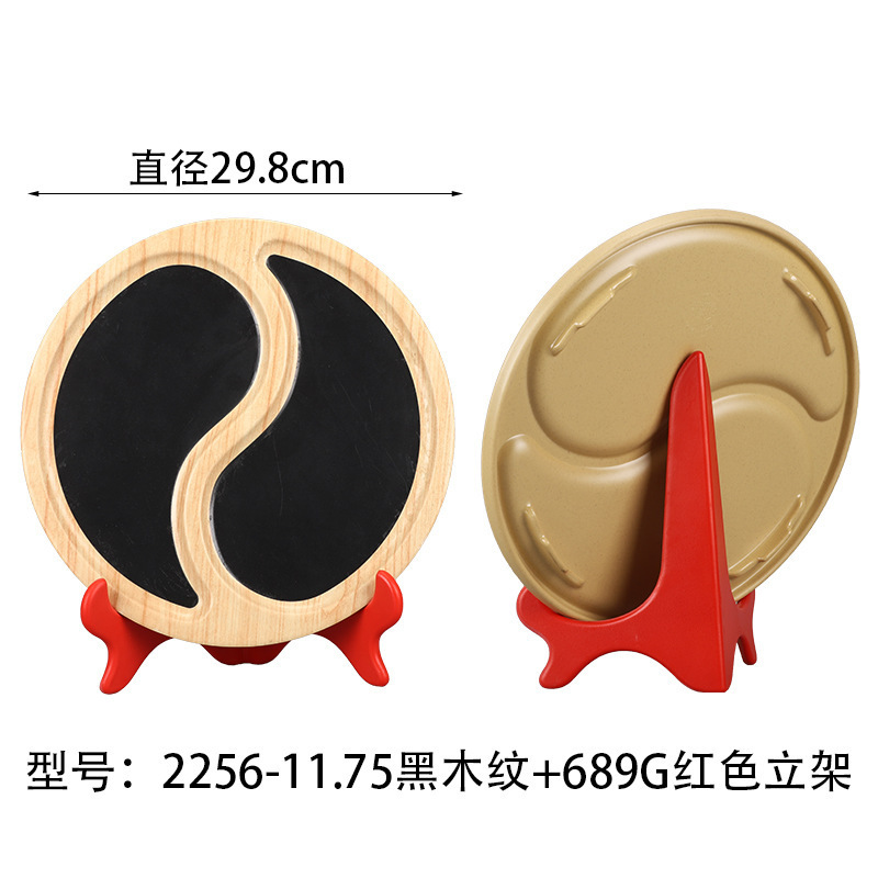 2256-11.75 ลายไม้สีดำ 689G สีแดง