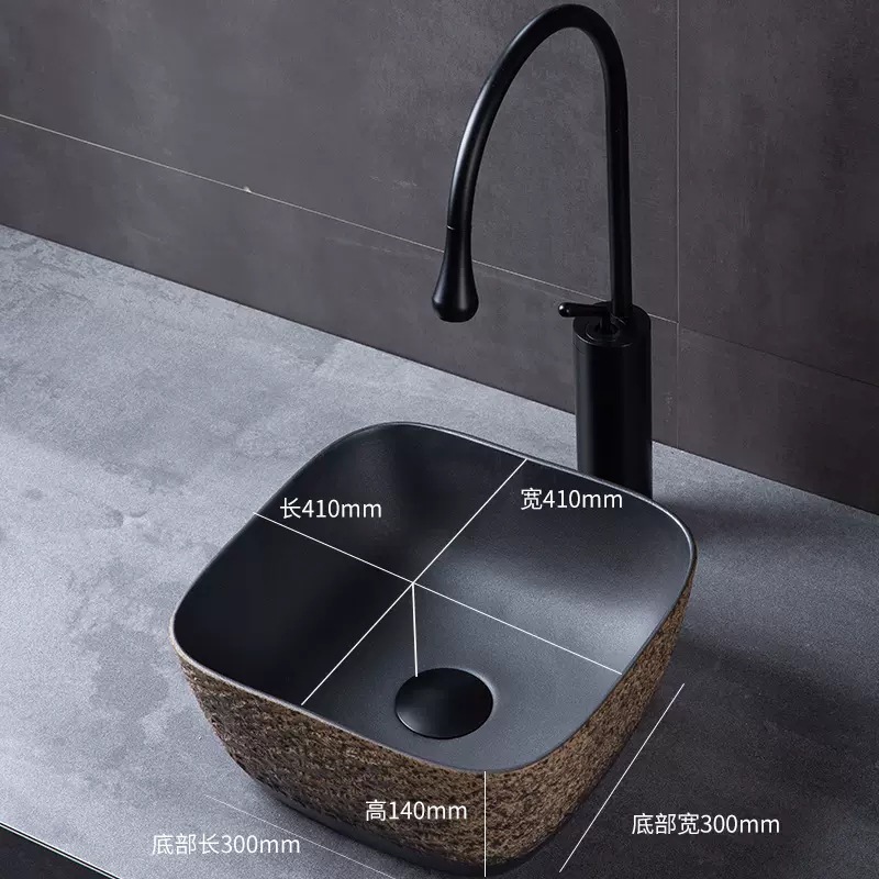 Small square single basin