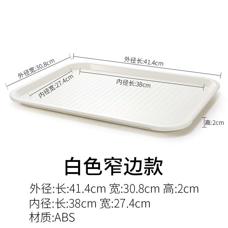 Blanco (material ABS)