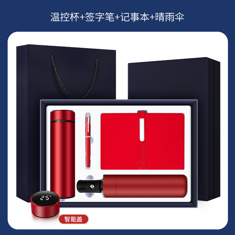 Four-piece set-umbrella long buckle round pen-red