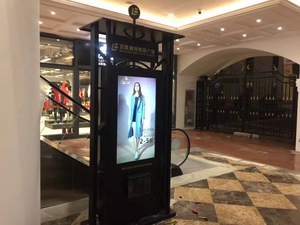 43 Zoll Outdoor Wand montage Android Network Version Wasserdichte und staub dichte Werbung Digital Signage - Product Image 2