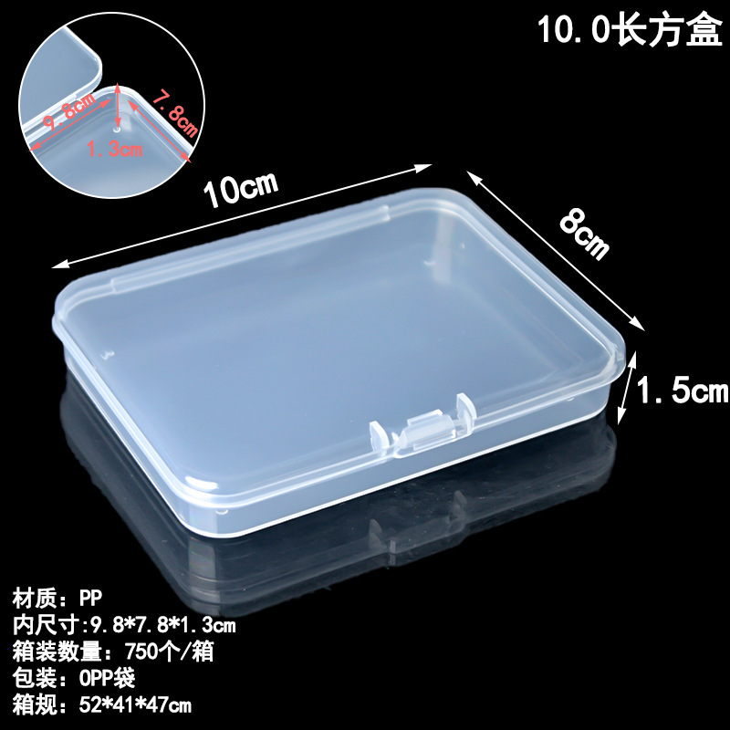 10.0 กล่องสี่เหลี่ยมผืนผ้า, 10*8*1.5 ซม.