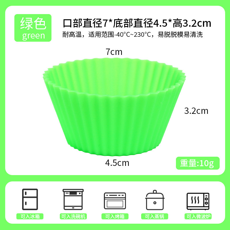 Verde (tazza media)