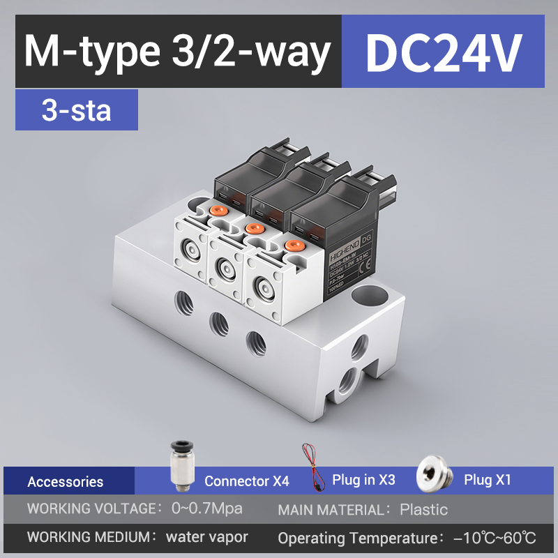 3-station manifold-DC24V