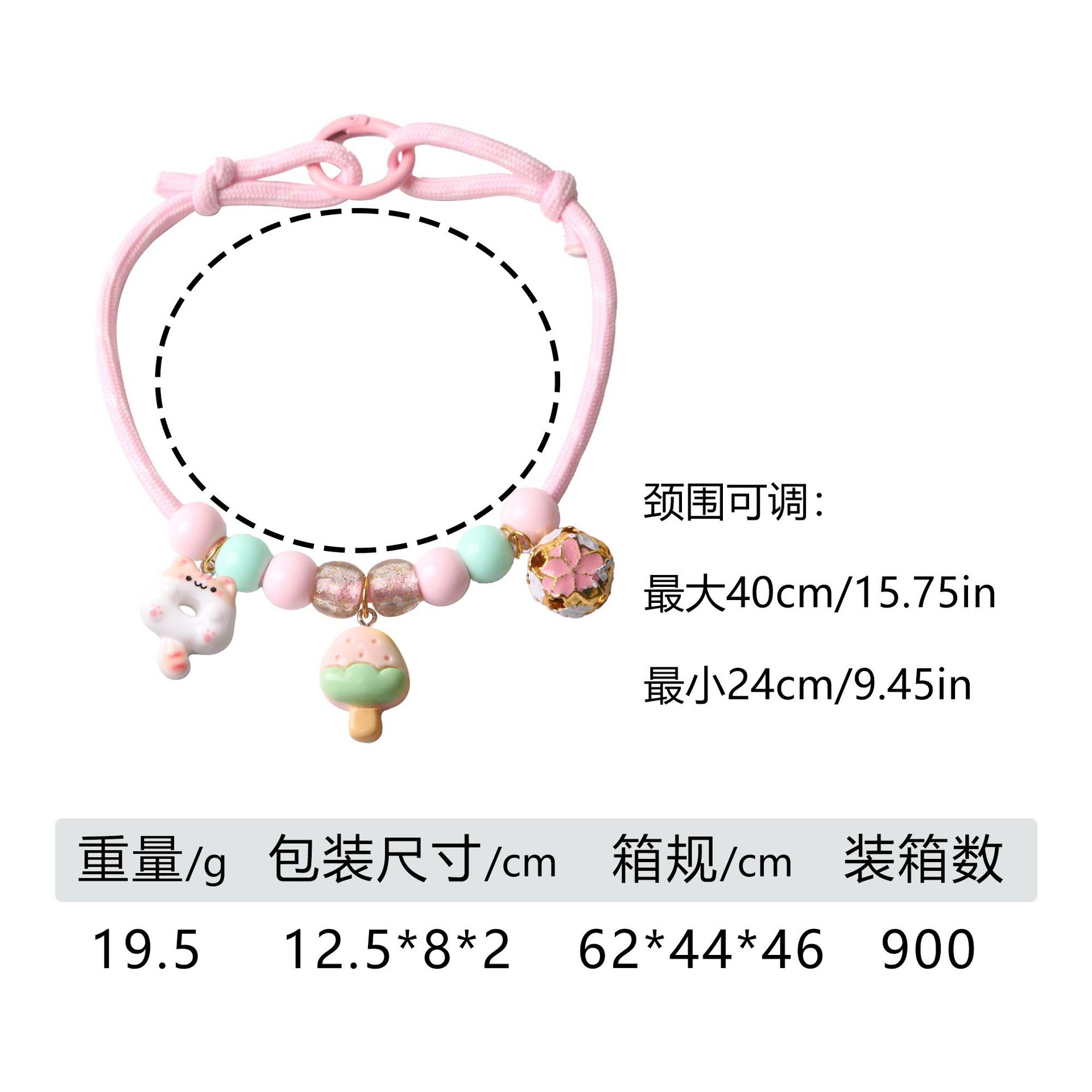 B21396 pink ice cream