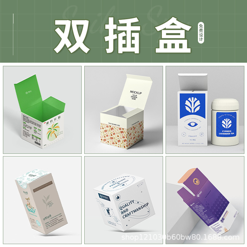 Double plug box