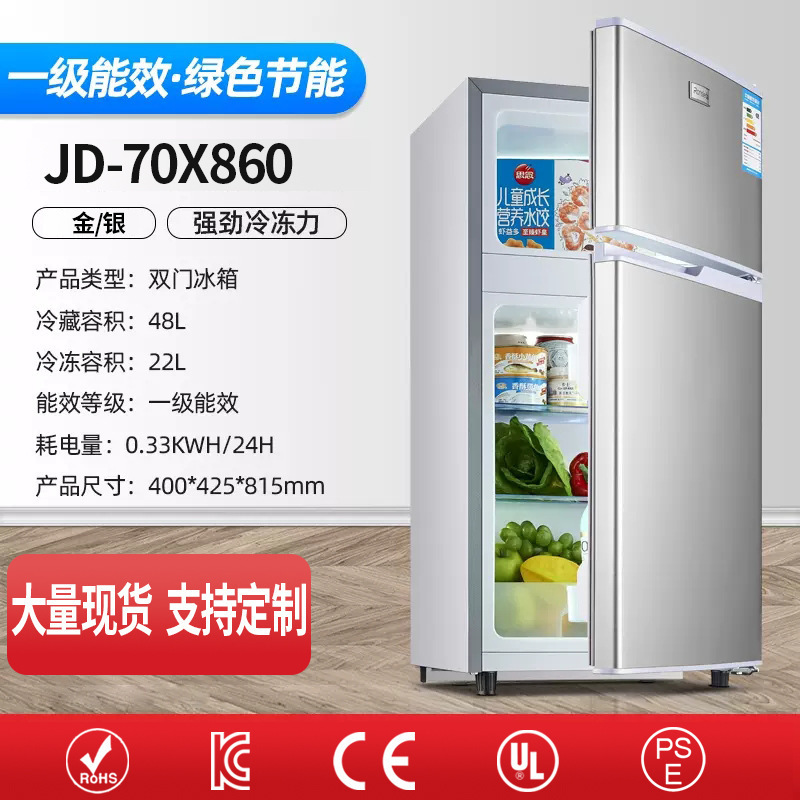 JD-70X860 (70 liters)
