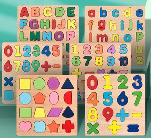 卸売木製ボードアルファベット番号子供モンテッソーリ3D学習パズル形認知ボードおもちゃ