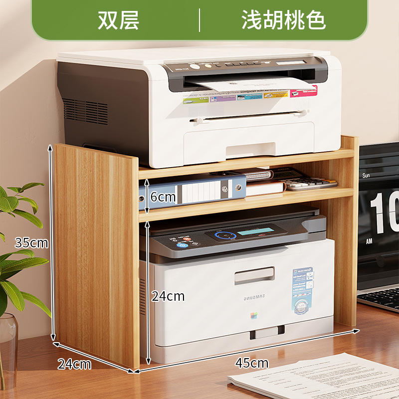 วอลนัทสีอ่อน 24 ซม. แบบสองชั้น