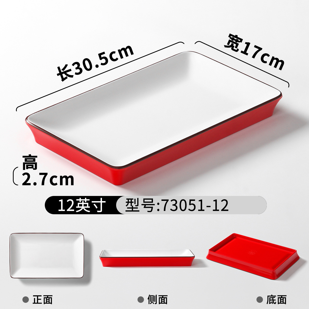 73051-12 สีแดงและสีขาว