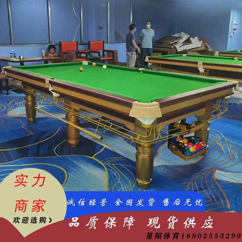 Standard pool table with automatic ball return