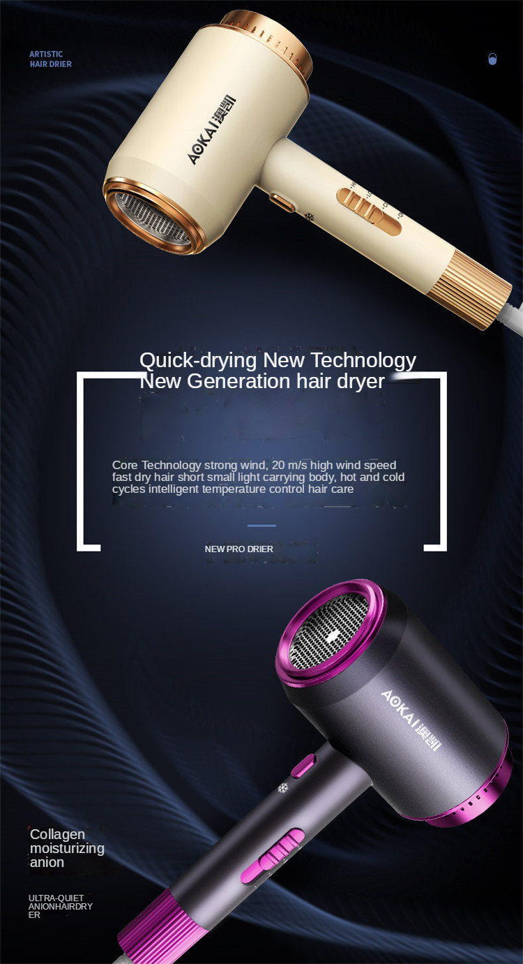 Source factory salon negative ion hair dryer 1200W high-power hot and cold Professional hair dryer home travel drop shipping