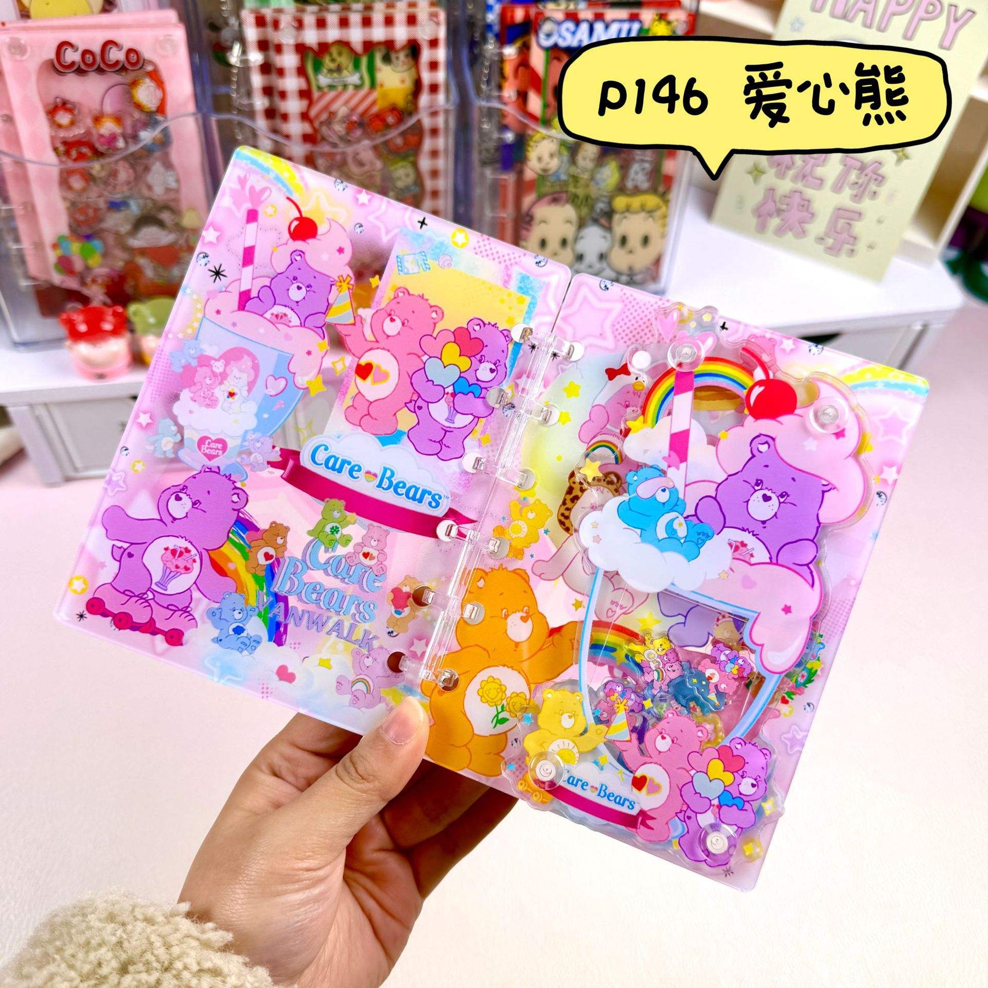 P146-รักหมี-a71014ซม