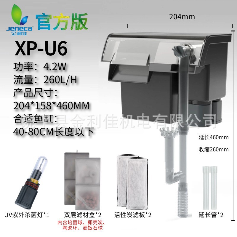 Xp-u6