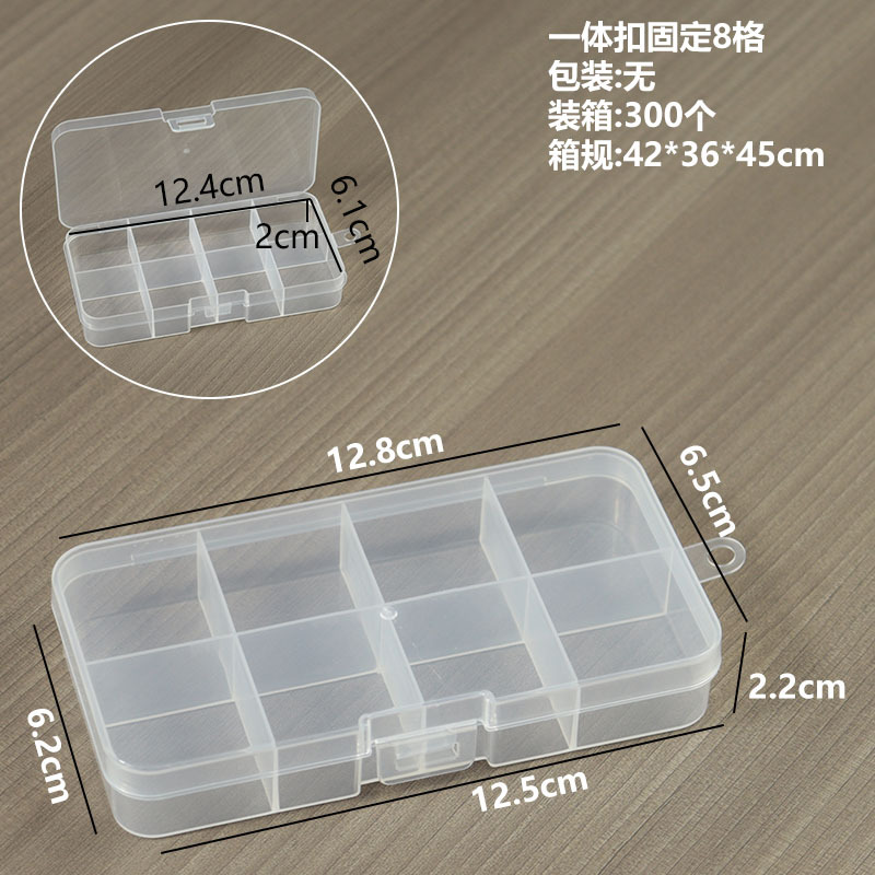 One-piece buckle secures 8 compartments, 12.8*6.5*2.2cm