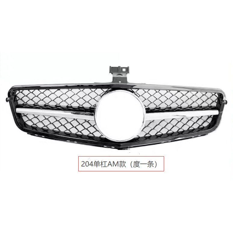 07-14 Mercedes-Benz Classe C à barre unique AM modèle un