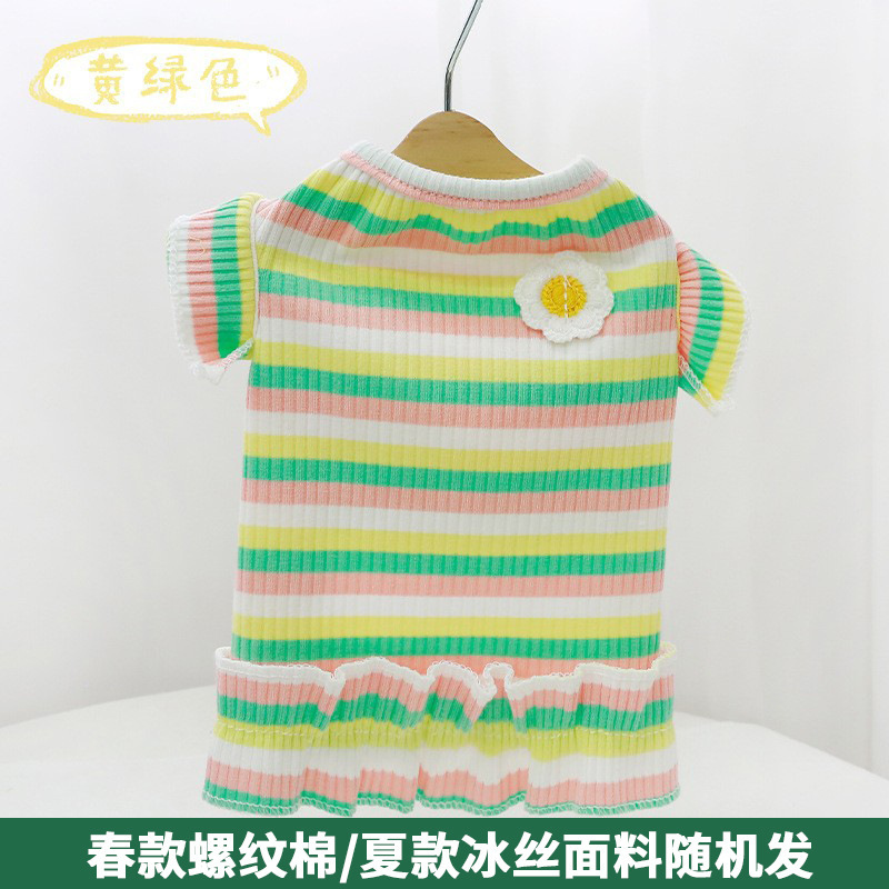Gilet rayé arc-en-ciel jaune-vert