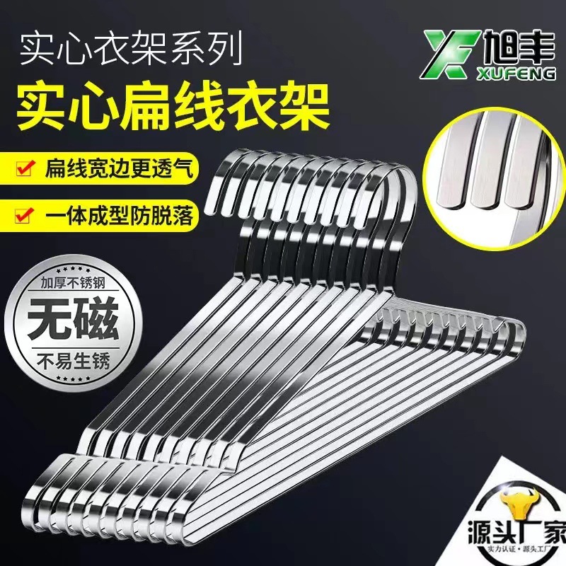 Silver Solid Stainless Steel 40cm Thickened and Widened
