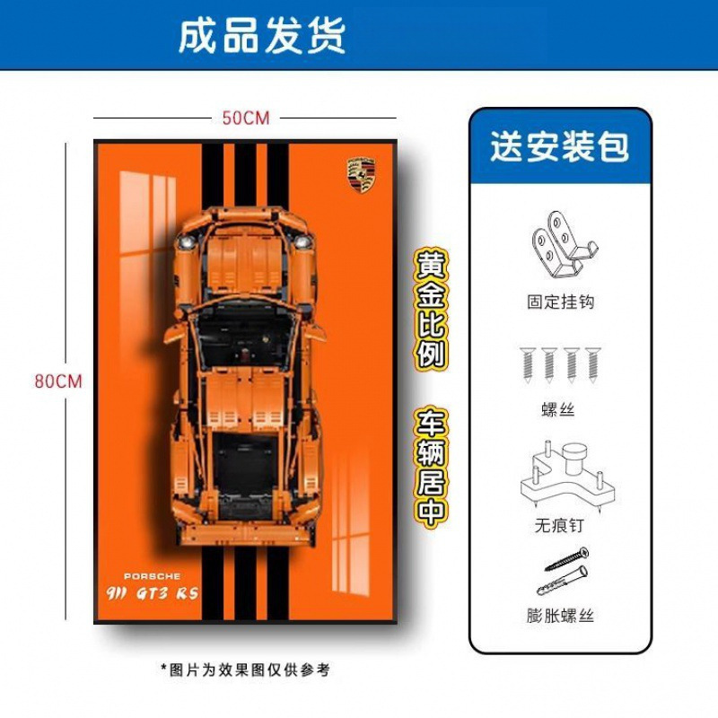 Porsche 911 GT3-B modelo + coche de bloques de construcción terminado