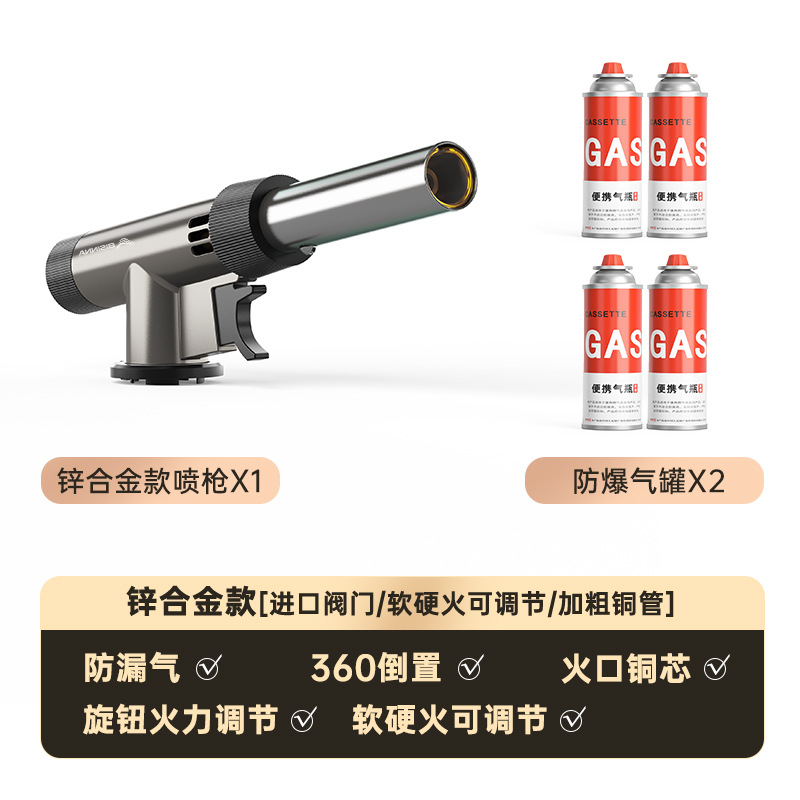 Gunmetal Zinc Alloy Supreme Edition Gas Canister (4 Bottles)
