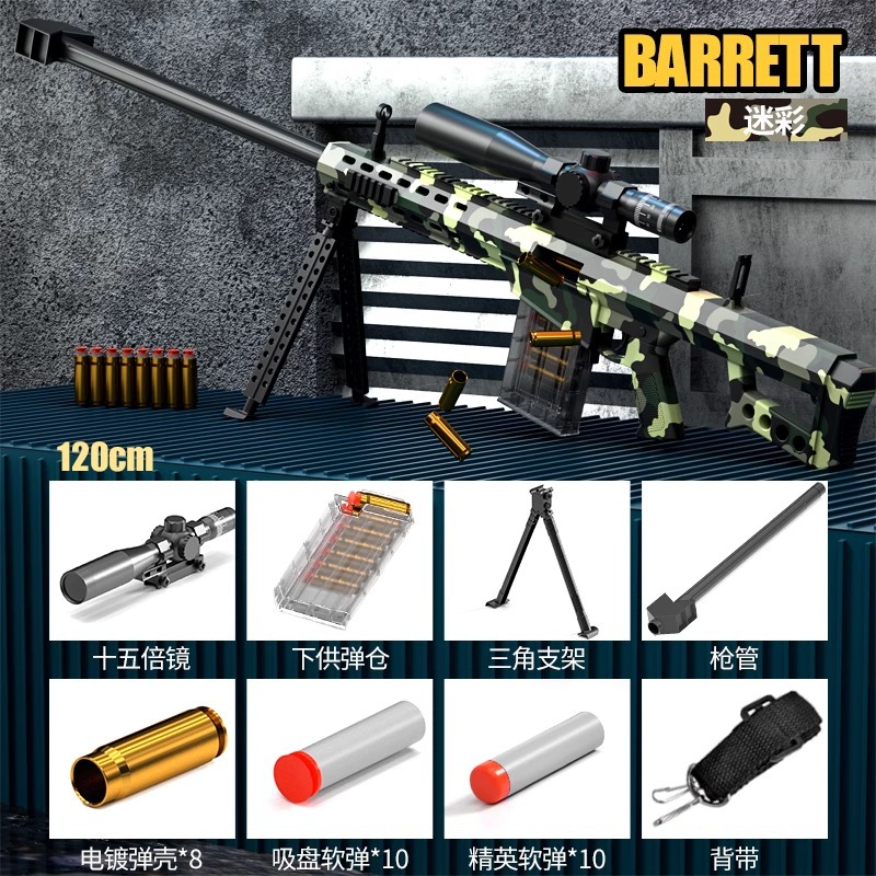 Pistolet à balles souples à coque de simulation Barrett, camouflage classique, st